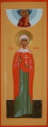 мерная икона мученицы Вассы